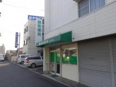 緑町薬局