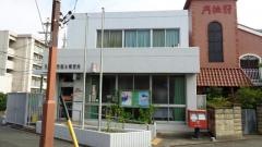 名古屋西稲永郵便局