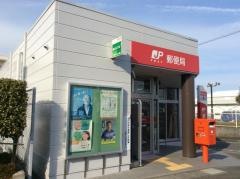 藤枝駿河台郵便局