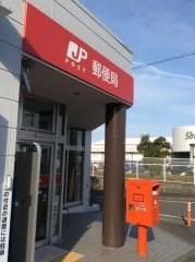 藤枝駿河台郵便局