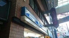 横井薬局　上大岡店