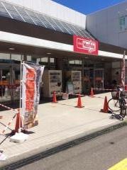 マックスバリュ　エクスプレス新道店
