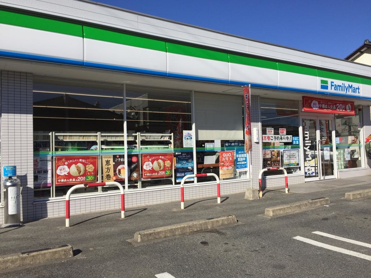 ファミリーマート 豊田井上店