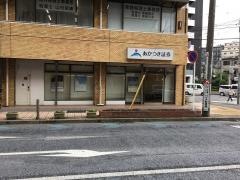 あかつき証券株式会社　新座志木支店
