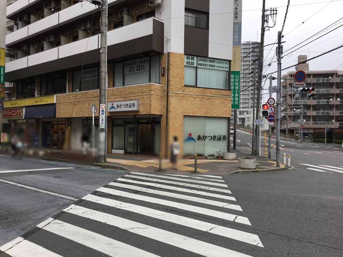 あかつき証券　