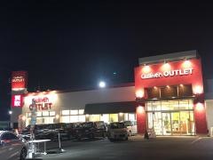ガリバーアウトレット伊勢崎店