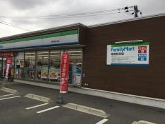 ファミリーマート　久留米田主丸店