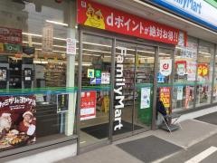 ファミリーマート　久留米田主丸店