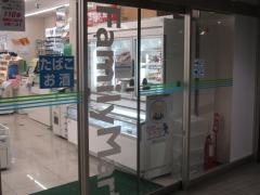 ファミリーマート　成増駅北店