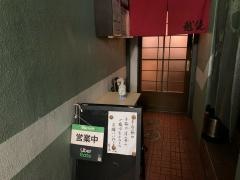 串焼き越健
