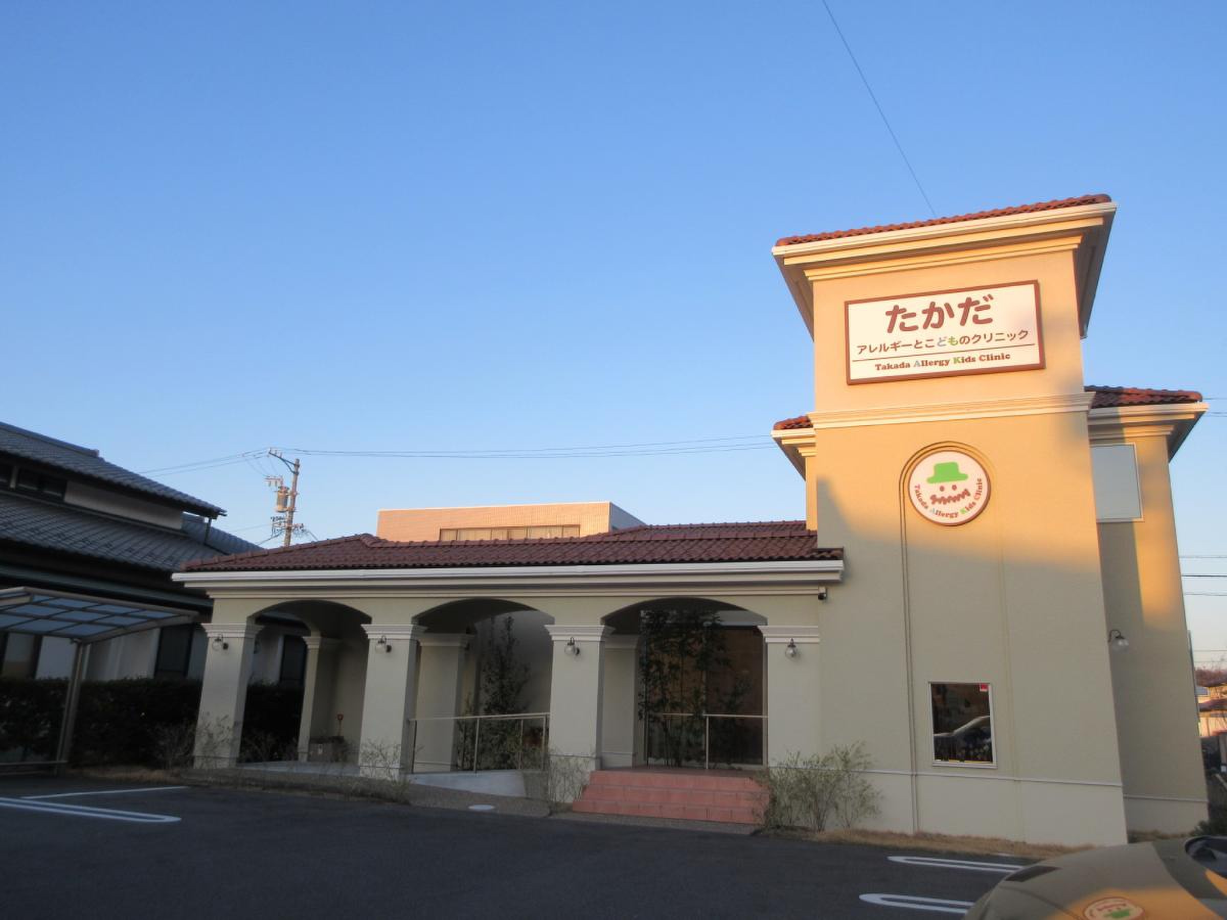 たかだ アレルギー と こども の クリニック