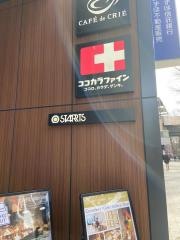 ココカラファイン　ケヤキゲート東京府中店