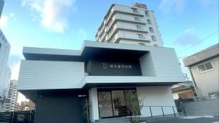 植田歯科医院