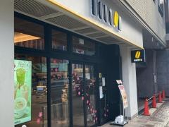 ドトールコーヒーショップ新橋外堀通り店