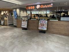 はなまるうどんミーナ天神店