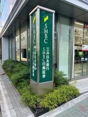 三井住友銀行　錦糸町支店