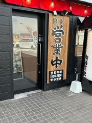 町田商店　東寺山店