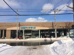 北海道マツダ販売琴似店