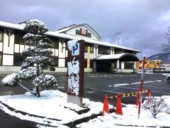 花巻市大迫総合支所