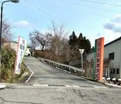 八郎潟太平自動車学校