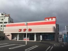 紳士服コナカ郡山富久山店