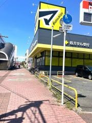 マツモトキヨシ　千葉作草部店