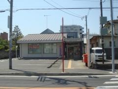 藤沢辻堂新町郵便局