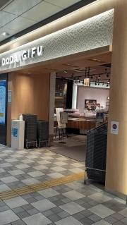 丸進岐阜店