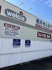 ウエルシア　伊豆長岡店