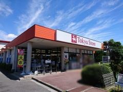 東急ストア　伊豆高原店