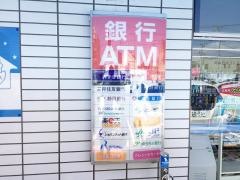 ローソン　清水町新宿店