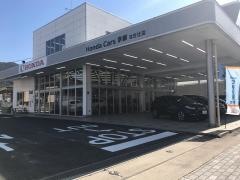 Ｈｏｎｄａ　Ｃａｒｓ京都なぎ辻店