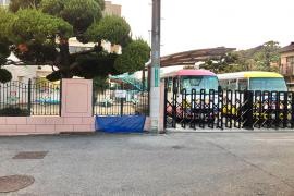 桜ケ丘幼稚園