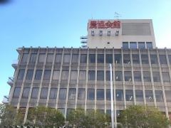 ＪＡならけん本店