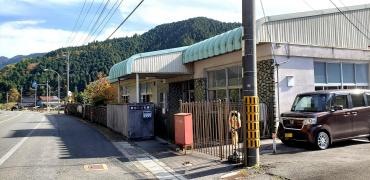 美甘保育園
