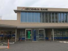 広島銀行向洋支店