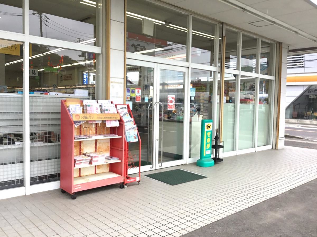 建物状況