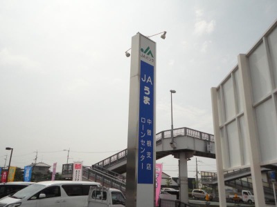 バンクマップ ｊａうま中曽根支店