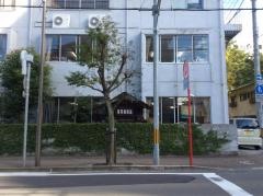 若草幼稚園