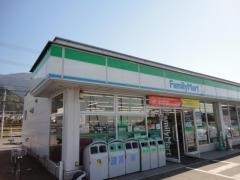 ファミリーマート　寒川西店