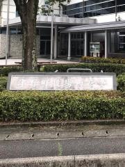津野町役場西庁舎
