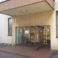 大分経理専門学校