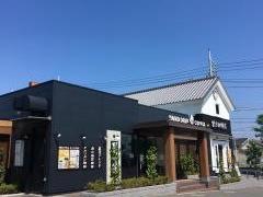 星乃珈琲店　成瀬店