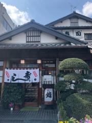 上野寿司