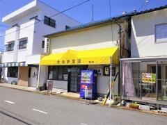 たなか食堂支店