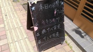 ひらの