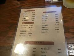 創作料理ならた