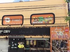 インターネットカフェ・フレッシュ　溝ノ口店