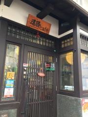 道勝ｃａｆｅ