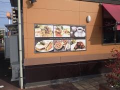 Ｃａｆｅｄ’Ａｇａｒｉ